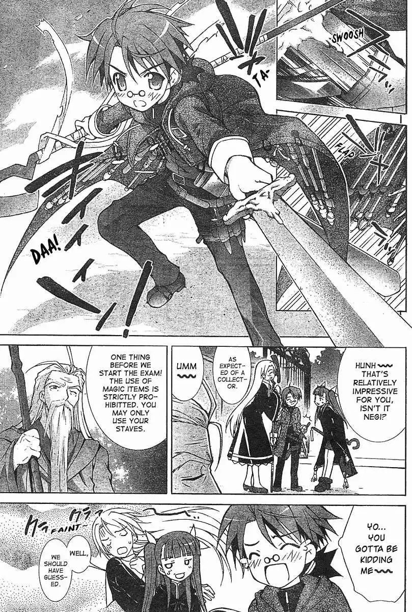 Negima!? Neo Chapter 0 12